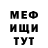 Метадон белоснежный MrSock 228