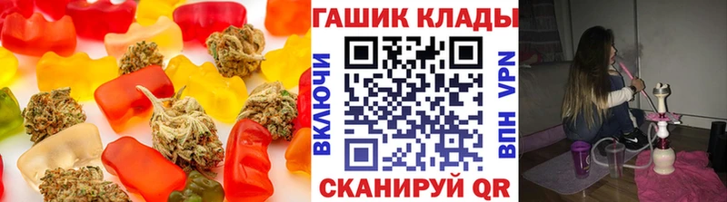 магазин продажи наркотиков  Сокол  Печенье с ТГК конопля 