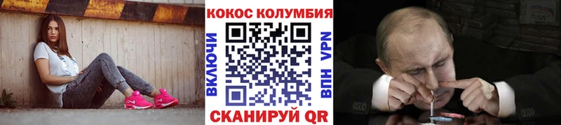 Cocaine FishScale Сокол