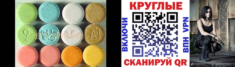 ЭКСТАЗИ mix  магазин продажи наркотиков  Сокол 