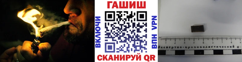 ГАШИШ Cannabis  Сокол 