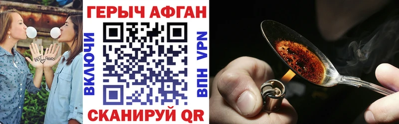 kraken вход  Сокол  Героин Heroin 