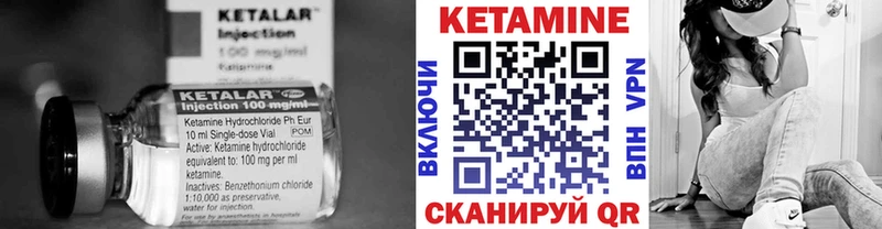 КЕТАМИН VHQ Сокол