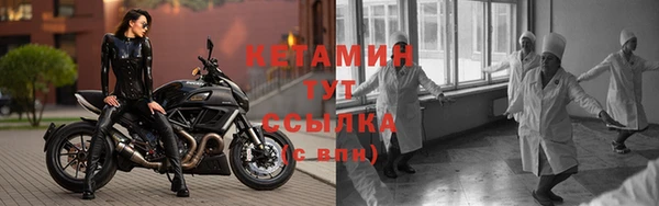 2c-b Армянск