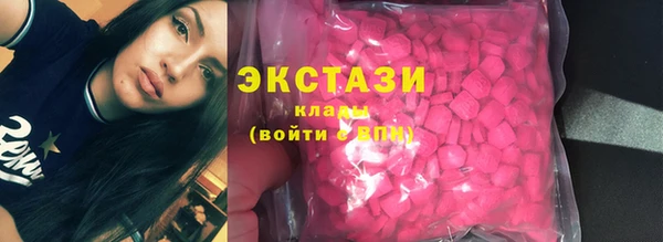 мефедрон мука Аркадак