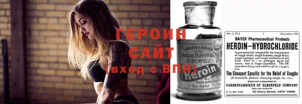 2c-b Армянск