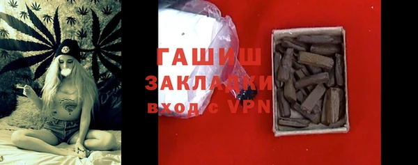 мефедрон мука Аркадак