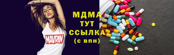 мефедрон мука Аркадак