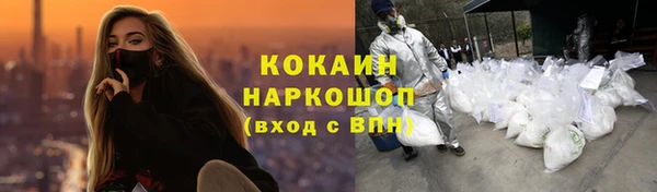 мефедрон мука Аркадак