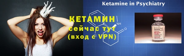 2c-b Армянск