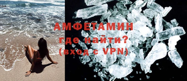 мефедрон мука Аркадак