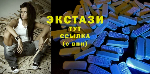 2c-b Армянск