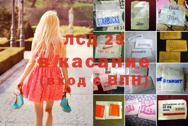 2c-b Армянск