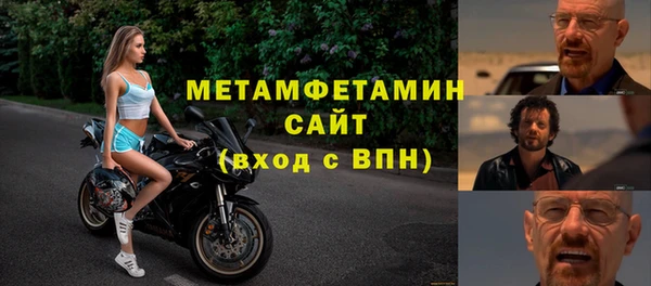 мефедрон мука Аркадак