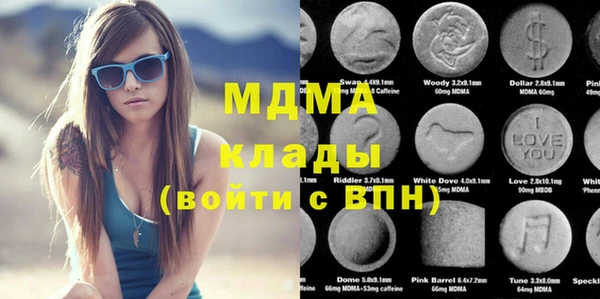 мефедрон мука Аркадак