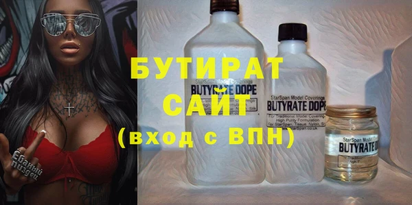 мефедрон мука Аркадак