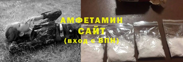 мефедрон мука Аркадак