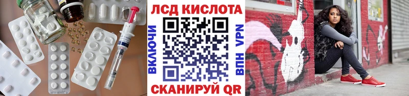 наркотики  Сокол  LSD-25 экстази кислота 