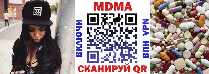 сайты даркнета какой сайт  Сокол  MDMA crystal 