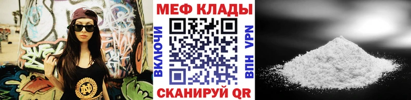 blacksprut ONION  Сокол  МЯУ-МЯУ мука 
