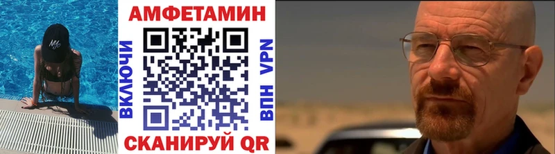 Первитин Methamphetamine Сокол