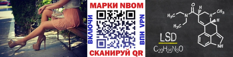 Марки 25I-NBOMe 1500мкг  Сокол 
