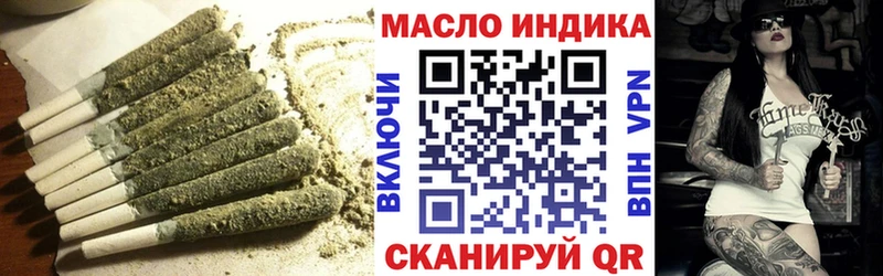 ТГК THC oil Сокол