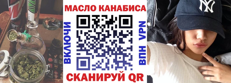 ТГК вейп с тгк  гидра ссылка  Сокол 