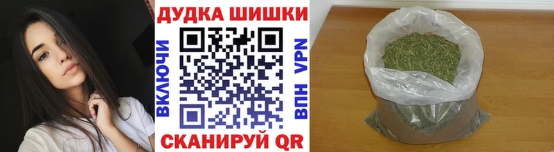 закладка  Сокол  Бошки марихуана Amnesia 